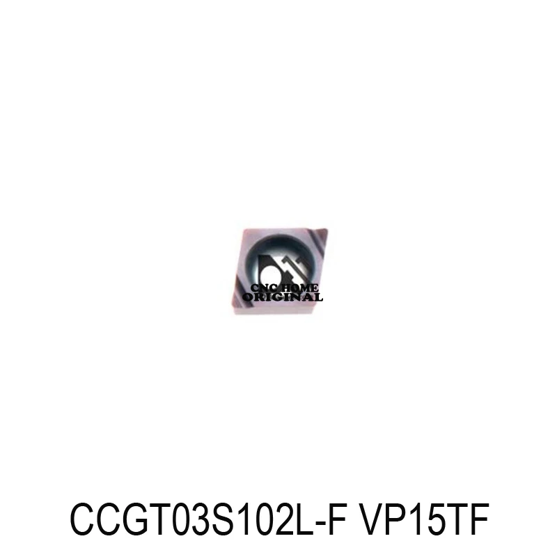 Оригинальный CCGT CCGT03S102L-F CCGT04T004L-F VP15TF карбидные вставки карбидные токарные инструменты
Оригинальный CCGT CCGT03S102L-F CCGT04T004L-F VP15TF карбидные вставки карбидные токарные инструменты