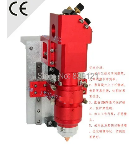 The focal length of the two mix cutting servo laser head, metal non metal laser cutting head
The focal length of the two mix cutting servo laser head, metal non metal laser cutting head