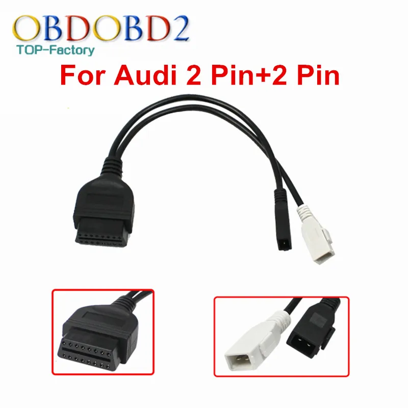 Диагностический кабель для Audi 2 P + 2x2 Pin 16 коннектор OBD2 OBDII 16pin VAG COM адаптер высокого