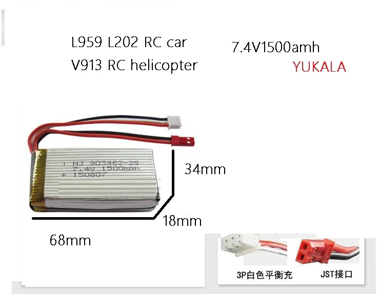 YUKALA 7.4V 1500mAh Li-polymer battery 2pcs/ wltoys V913 RC helicopter L959 L202 RC car spare parts
YUKALA 7.4V 1500mAh Li-polymer battery 2pcs/ wltoys V913 RC helicopter L959 L202 RC car spare parts