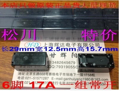 Горячая новинка 507HN-1AH-F-C 24VDC 507HN-1AH-F-C-24VDC 507HN-1AH 507HN DC24V DIP6
Горячая новинка 507HN-1AH-F-C 24VDC 507HN-1AH-F-C-24VDC 507HN-1AH 507HN DC24V DIP6