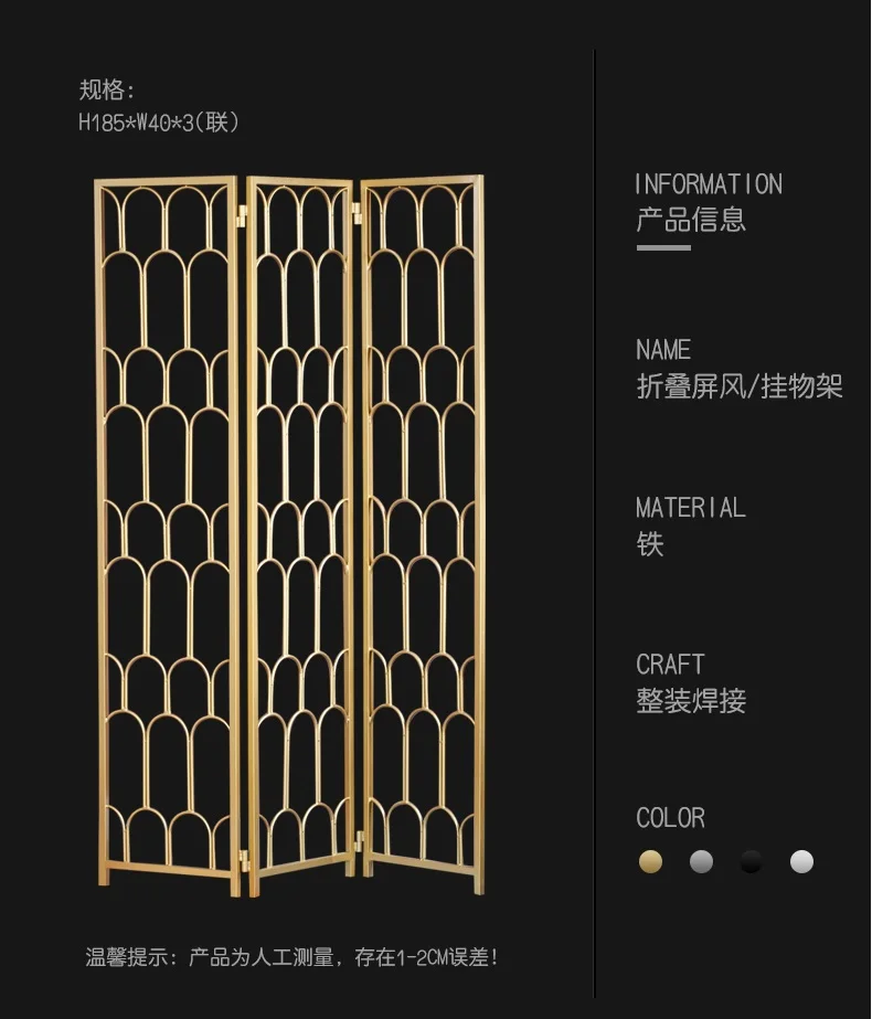 185cm High Decorative Interior Gold Vanish Metal Wall Divider Panels / Foldable Metal Screens Byobu / Artisan Steel Screen Wall
185cm High Decorative Interior Gold Vanish Metal Wall Divider Panels / Foldable Metal Screens Byobu / Artisan Steel Screen Wall