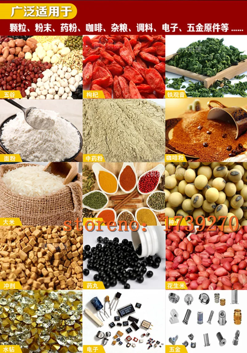5-500g Weighing and Packing Machine Coffee Powder Condiment Grain Cereal Millet Millet Moose Quantitative filling Dispenser
5-500g Weighing and Packing Machine Coffee Powder Condiment Grain Cereal Millet Millet Moose Quantitative filling Dispenser