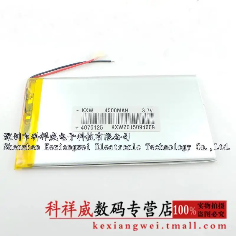 Brown U23GT ice U9GT3 cherry VI30 dual core V819mini 3673156 battery Rechargeable Li-ion Cell
Brown U23GT ice U9GT3 cherry VI30 dual core V819mini 3673156 battery Rechargeable Li-ion Cell