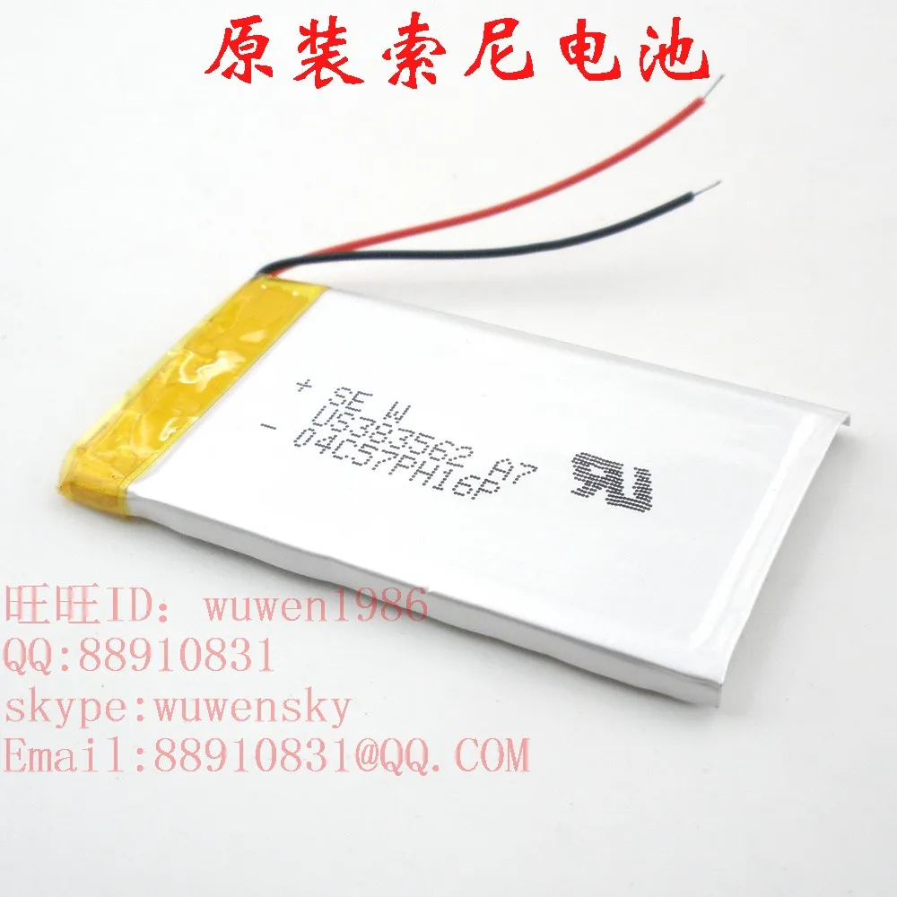 3.7V polymer lithium battery 383562 MP3 MP4 MP5 GPS game New Hot A original brand new
3.7V polymer lithium battery 383562 MP3 MP4 MP5 GPS game New Hot A original brand new