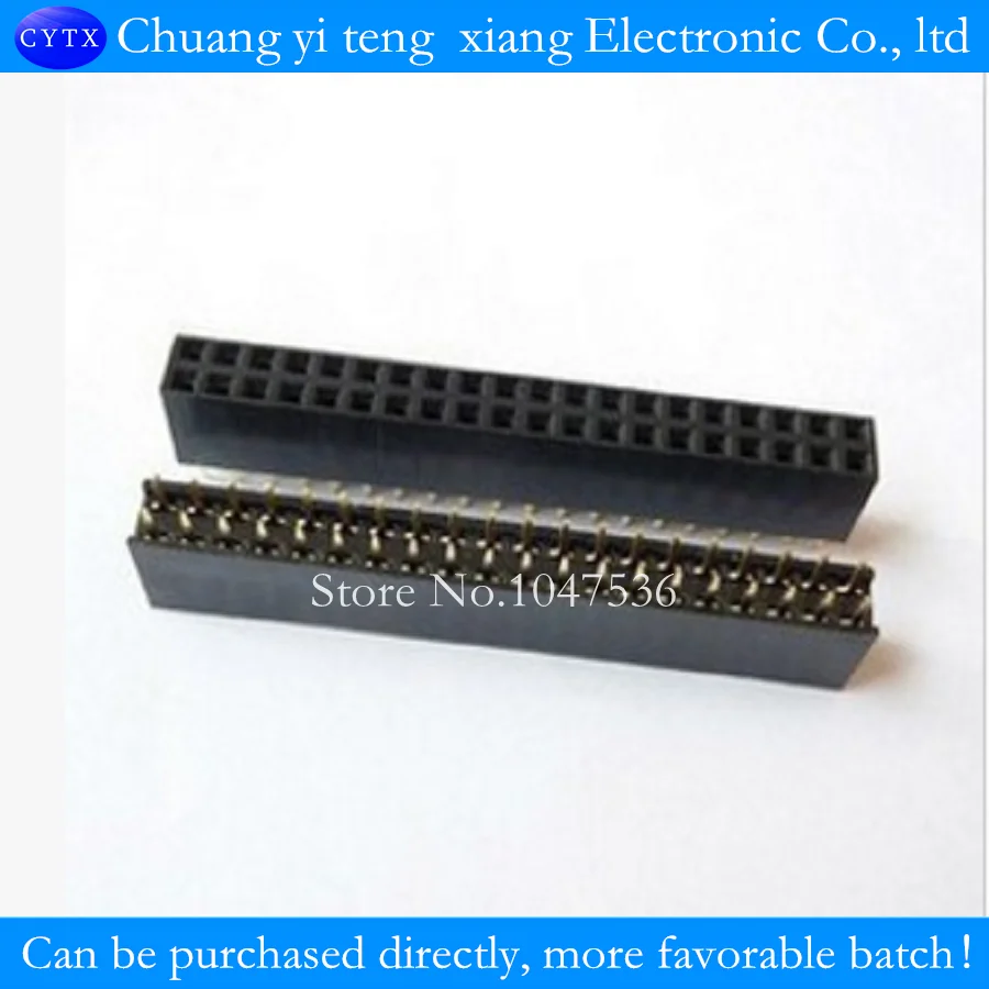 Clearance shipping 10pcs/lot 2x20 double row pin female seat pitch 2.54 2*20PIN double double female socket
Clearance shipping 10pcs/lot 2x20 double row pin female seat pitch 2.54 2*20PIN double double female socket