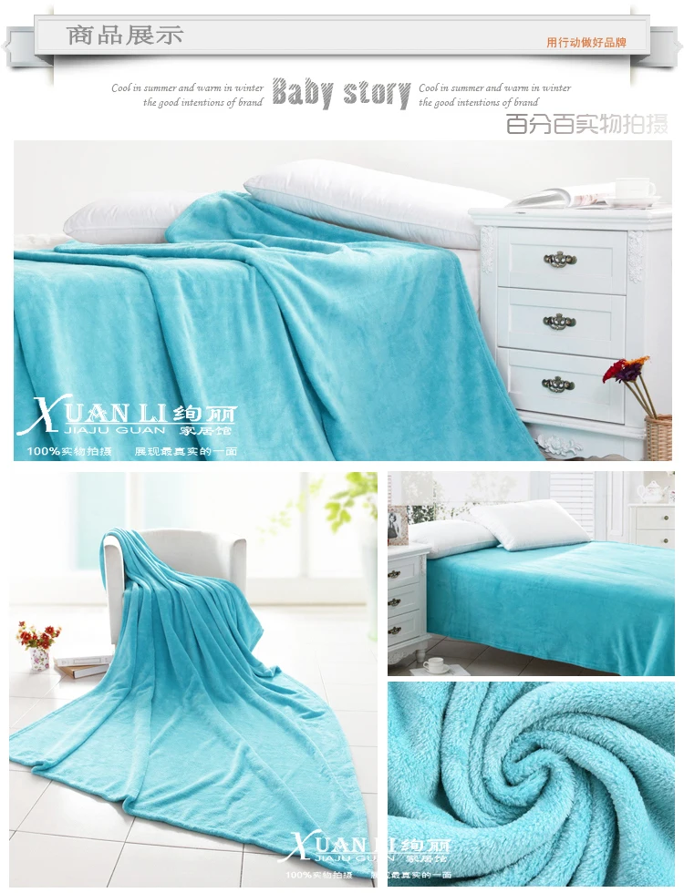 Coral fleece blanket sheet thick blanket single leisure blankets thick warm bed super soft blue free shipping
Coral fleece blanket sheet thick blanket single leisure blankets thick warm bed super soft blue free shipping
