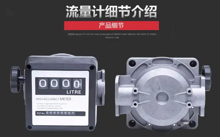 FM-120 4 Digital for Diesel Gasoline Fuel Petrol Oil Flow Meter Counter Gauge 20-120L/Min for Refueling device
FM-120 4 Digital for Diesel Gasoline Fuel Petrol Oil Flow Meter Counter Gauge 20-120L/Min for Refueling device