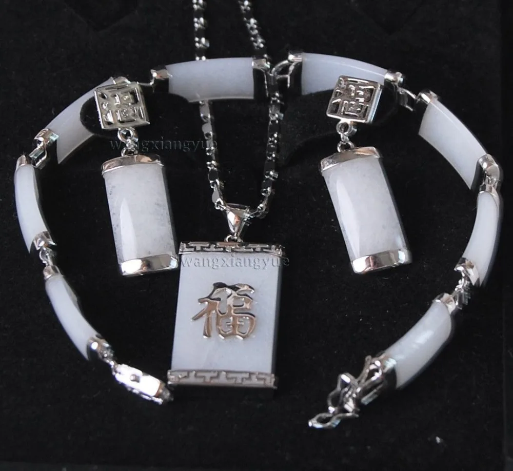 Free shipping New style Natural noble jewelry Natural White stone Inlay Link Bracelet earrings Necklace Pendant Set
Free shipping New style Natural noble jewelry Natural White stone Inlay Link Bracelet earrings Necklace Pendant Set
