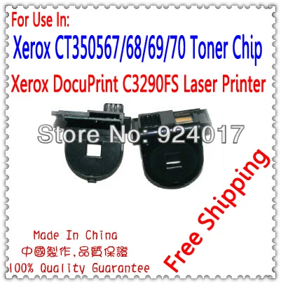Для картриджа с тонером Xerox DocuPrint C3290 3290, для Xerox CT350564 CT350565 CT350566 CT350567
Для картриджа с тонером Xerox DocuPrint C3290 3290, для Xerox CT350564 CT350565 CT350566 CT350567