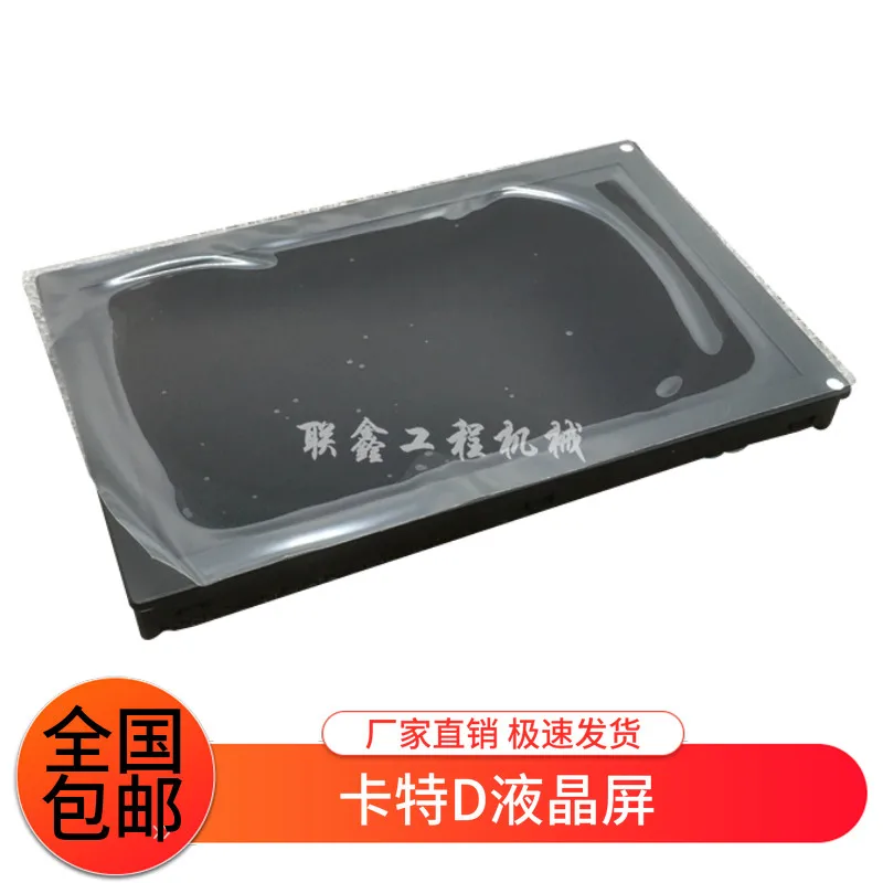 Excavator Carter E320 323 336D Hitachi ZX-3 instrument display monitor display LCD
Excavator Carter E320 323 336D Hitachi ZX-3 instrument display monitor display LCD