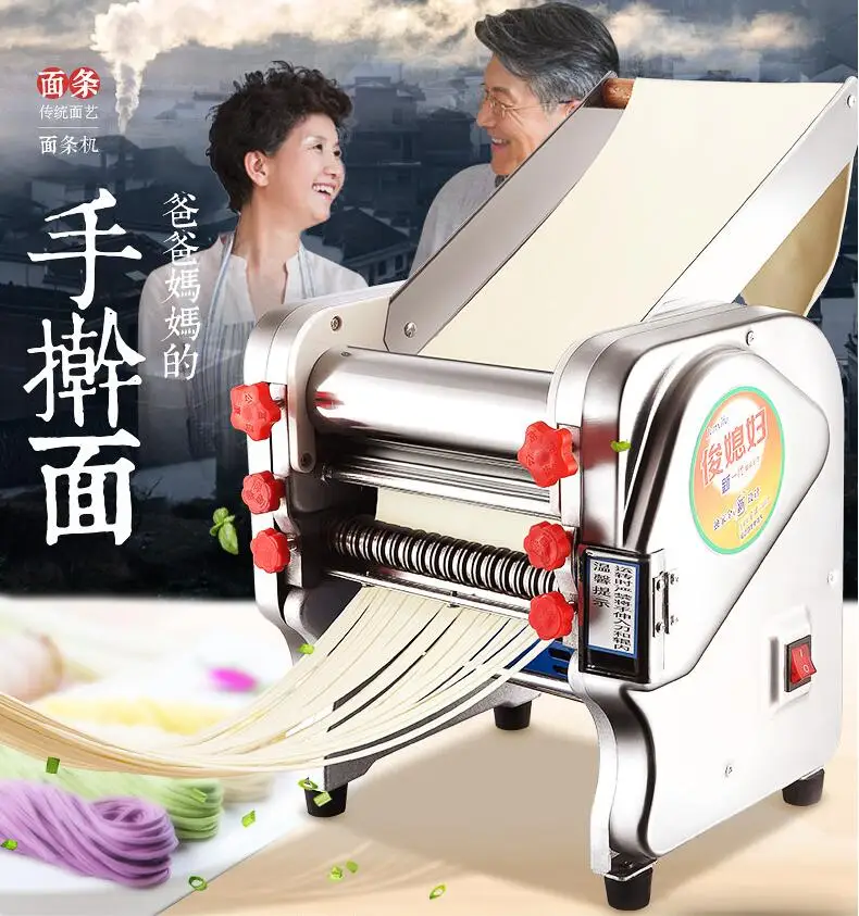 FKM-180 Automatic stainless steel household pasta machine, electric small noodles machine, multi-functional commercial
FKM-180 Automatic stainless steel household pasta machine, electric small noodles machine, multi-functional commercial