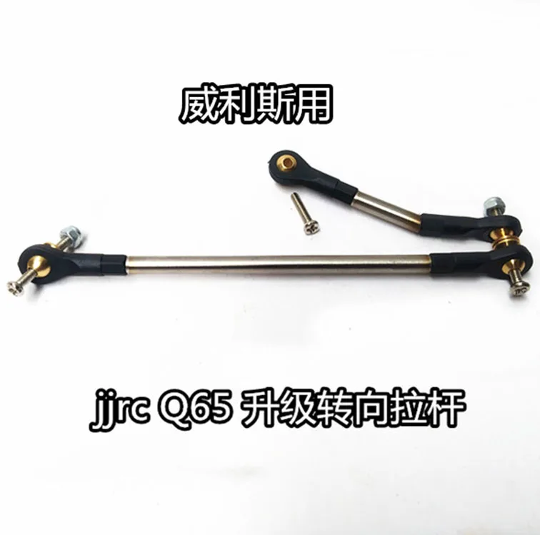 JJRC Q65 1:10 2,4G RC Запасные части для автомобиля модернизация шаровая Головка рулевой тяги
JJRC Q65 1:10 2,4G RC Запасные части для автомобиля модернизация шаровая Головка рулевой тяги