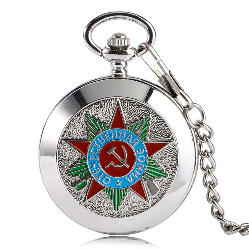 Steampunk Russia Soviet Sickle Hammer Communism Vintage Hand Winding Mechanical Pocket Watch Pendant Chain Gifts for Men Women
Steampunk Russia Soviet Sickle Hammer Communism Vintage Hand Winding Mechanical Pocket Watch Pendant Chain Gifts for Men Women
