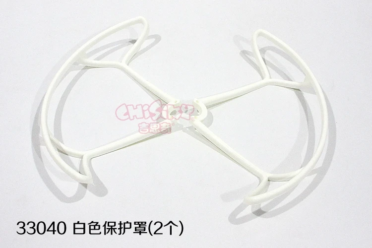 Mould King Super X 33040/33040A RC Quadcopter Spare Parts Protective cover 4pcs/set
Mould King Super X 33040/33040A RC Quadcopter Spare Parts Protective cover 4pcs/set