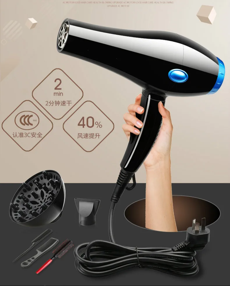 Hair Dryers electric dryer home barber shop high power does not hurt the negative ion hot air student salo NEW
Hair Dryers electric dryer home barber shop high power does not hurt the negative ion hot air student salo NEW