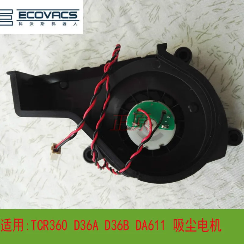 TCR360/D36A/D36B/DA611/D36C новый оригинальный двигатель вентилятора Для Ecovacs Deebot Запчасти для пылесоса
TCR360/D36A/D36B/DA611/D36C новый оригинальный двигатель вентилятора Для Ecovacs Deebot Запчасти для пылесоса