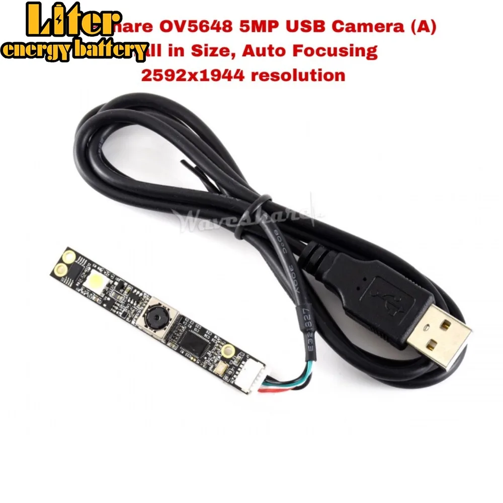 USB камера OV5648 5 МП датчик разрешение 2592x1944 небольшой размер интерфейс протокол UVC