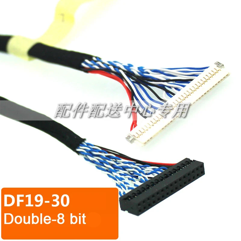 5 шт. x DF19 30pin двойной 8 битный ЖК кабель LVDS для контроллера панели монитора 250 мм