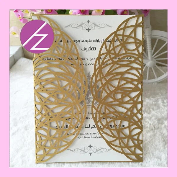 12pcs/lot free shipping laser cut paper craft card romantic 2016 latest design wedding party decoration invitation card QJ-72
12pcs/lot free shipping laser cut paper craft card romantic 2016 latest design wedding party decoration invitation card QJ-72