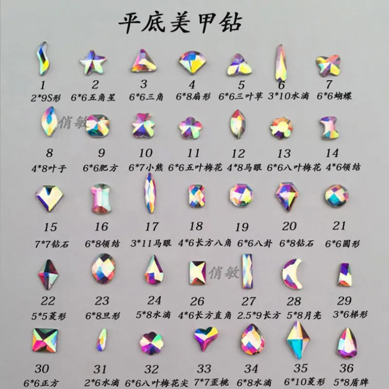 40pcs AB phantom flat bottom Nail Drill nail ornament DIY explosive nail ornaments
40pcs AB phantom flat bottom Nail Drill nail ornament DIY explosive nail ornaments