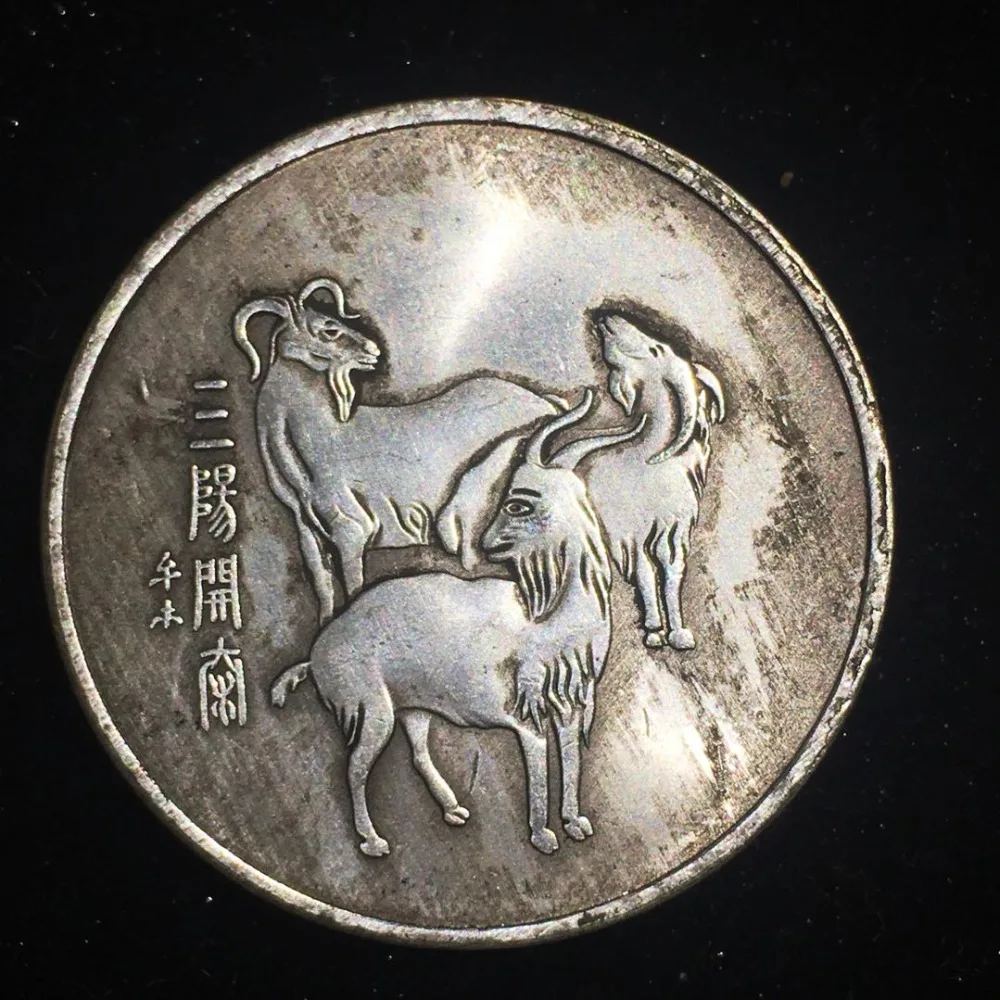 Chinese New Year Commemorative Coin Mascot Sheep copy coin representing Lucky Good Luck Coins Collectibles Ukraine monedas
Chinese New Year Commemorative Coin Mascot Sheep copy coin representing Lucky Good Luck Coins Collectibles Ukraine monedas