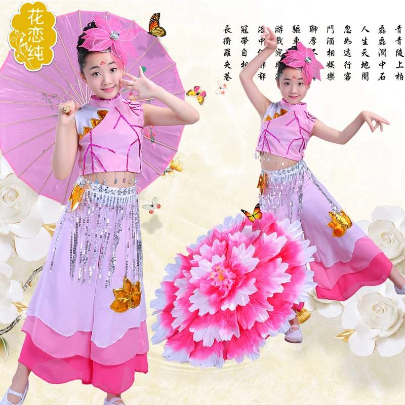 2021New Arrival Hot Sale Children's Dance Costume Group Fan National Women's Classical Performance Elegant Stage Yangko
2021New Arrival Hot Sale Children's Dance Costume Group Fan National Women's Classical Performance Elegant Stage Yangko