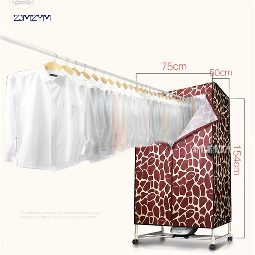 420L capacity UV sterilization Microcomputer remote control clothes dryer household drying laundry rack energy saving HGY1316M
420L capacity UV sterilization Microcomputer remote control clothes dryer household drying laundry rack energy saving HGY1316M
