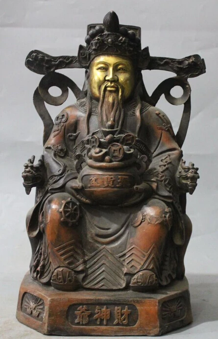 xd 003072 15"China Bronze Gilt Wealth Yuanbao Money Dragon Mammon God treasure bowl Statue
xd 003072 15"China Bronze Gilt Wealth Yuanbao Money Dragon Mammon God treasure bowl Statue