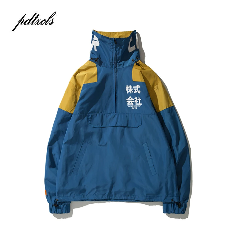 New Harajuku Back Pockets Half Zipper Pullover Windbreaker Jacket Track Men's Jackets Autumn Hip Hop Autumn Streetwear Male Coat
New Harajuku Back Pockets Half Zipper Pullover Windbreaker Jacket Track Men's Jackets Autumn Hip Hop Autumn Streetwear Male Coat
