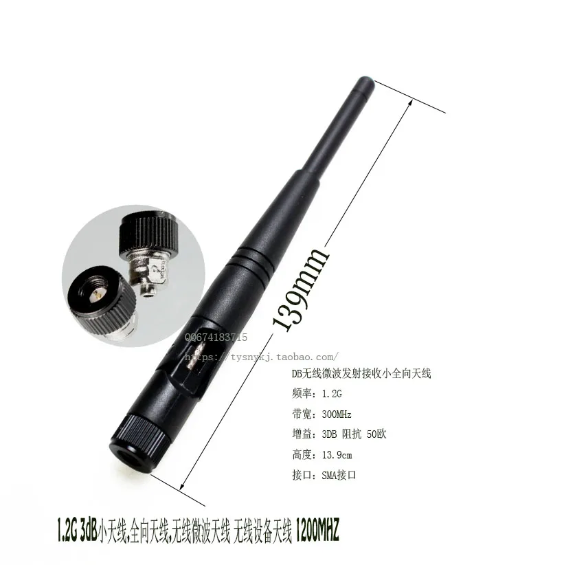 1.2 G 3 db omni-directional antenna, wireless transmitter antenna 3 w 5 w 7 w transmitter antenna SMA needle
1.2 G 3 db omni-directional antenna, wireless transmitter antenna 3 w 5 w 7 w transmitter antenna SMA needle