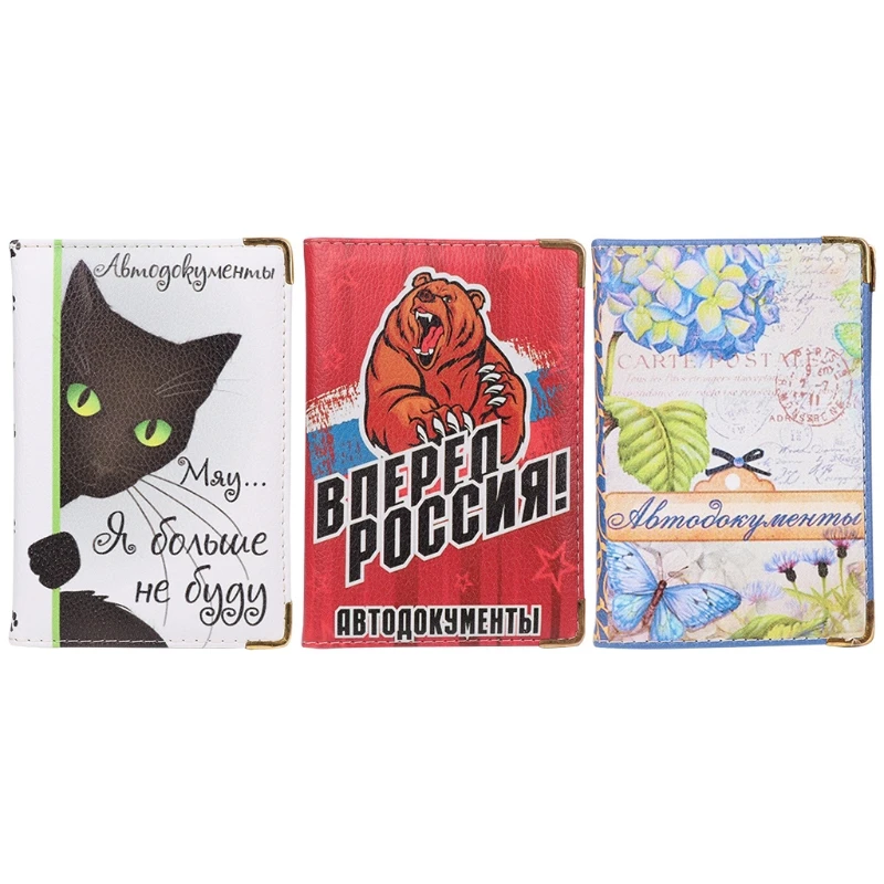 Чехол с рисунком из мультфильма «Русский» для автомобиля, водительское удостоверение личности, кредитный держатель для карт, кошелек
Чехол с рисунком из мультфильма «Русский» для автомобиля, водительское удостоверение личности, кредитный держатель для карт, кошелек