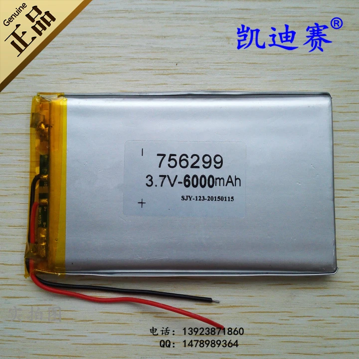 3.7v li po li-ion batteries lithium polymer battery 3 7 v lipo li ion rechargeable lithium-ion for 756299 6000mAh LED Tablet PC
3.7v li po li-ion batteries lithium polymer battery 3 7 v lipo li ion rechargeable lithium-ion for 756299 6000mAh LED Tablet PC