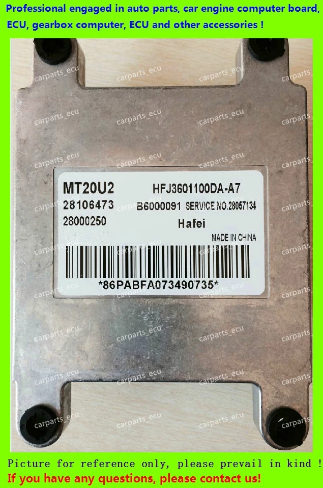 Для компьютера автомобильного двигателя/MT20U MT20U2 MT22 ECU/электронный блок