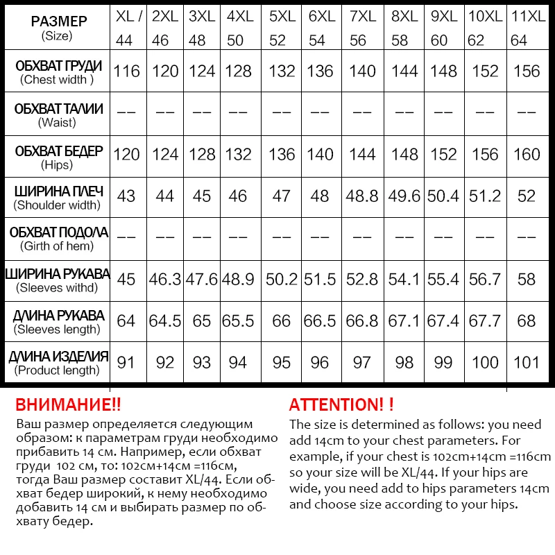 Winter Jacket Women down jacket Plus Size female Hooded warm Coat 11XL parka 3 color soft office lady solid pocket Frisky FR1825
Winter Jacket Women down jacket Plus Size female Hooded warm Coat 11XL parka 3 color soft office lady solid pocket Frisky FR1825