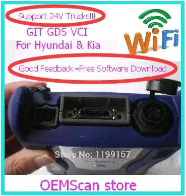 Оригинальное качество GDS VCI с функцией Wi Fi для Hyundai и kia могут самотестироваться