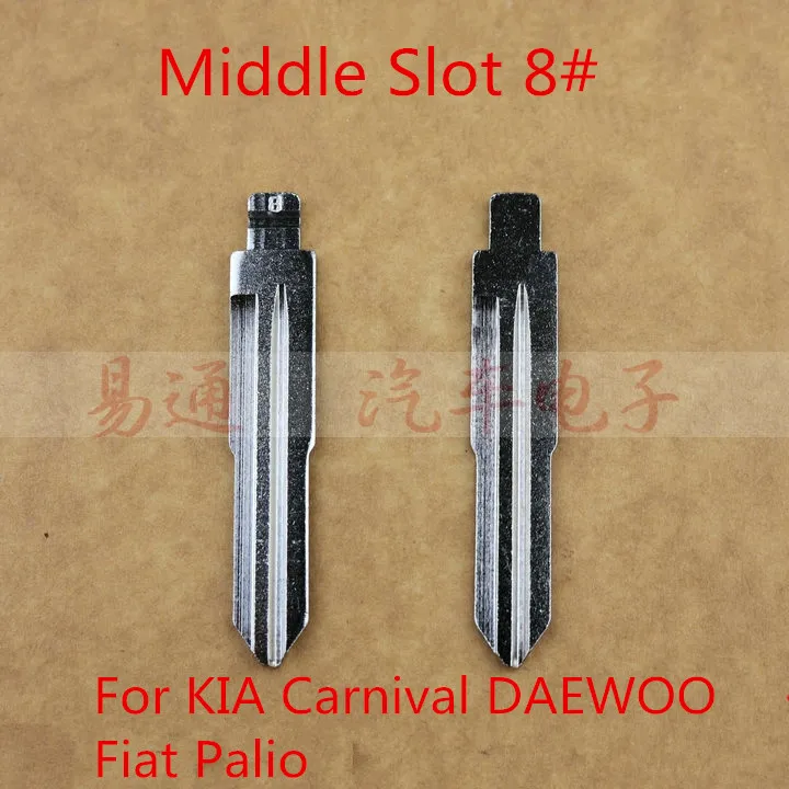 Средний слот #8 Автоматическое полотно ключа NO.8 новая модель для KIA Carnival DAEWOO Fiat Palio flip smart Key Blade
Средний слот #8 Автоматическое полотно ключа NO.8 новая модель для KIA Carnival DAEWOO Fiat Palio flip smart Key Blade