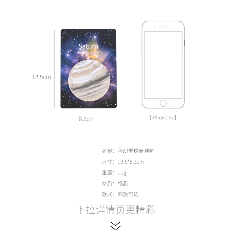 MIRUI Creative sci-fi planet sticky notes N times stickers Earth moon star circle notes Student Stationery School Office Supply
MIRUI Creative sci-fi planet sticky notes N times stickers Earth moon star circle notes Student Stationery School Office Supply