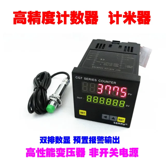 Industrial intelligent counter meter electronic meter counter counter electronic counter
Industrial intelligent counter meter electronic meter counter counter electronic counter