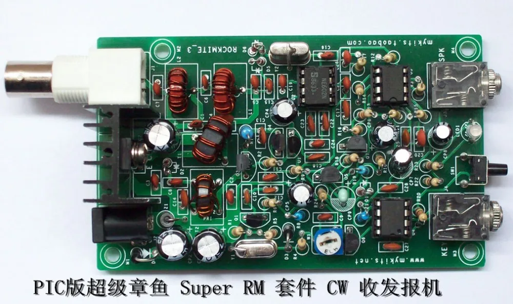 New version PIC12F629 Super RM Rock Mite QRP CW Transceiver Telegraph Shortwave HAM radio finished board
New version PIC12F629 Super RM Rock Mite QRP CW Transceiver Telegraph Shortwave HAM radio finished board