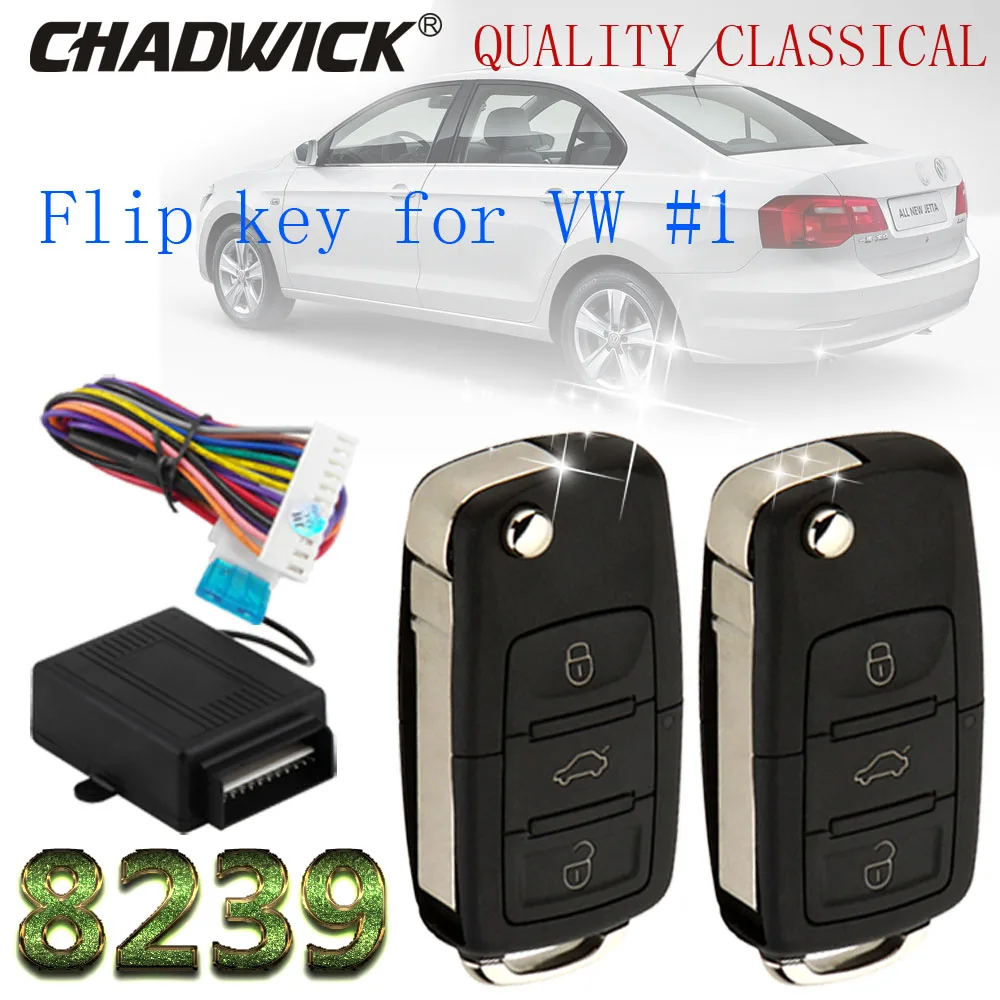 #01 система безключевого доступа flip key для немецких автомобилей с дистанционным управлением замком двери CHADWICK 8239 в стиле тяжелого классического B5, популярный товар