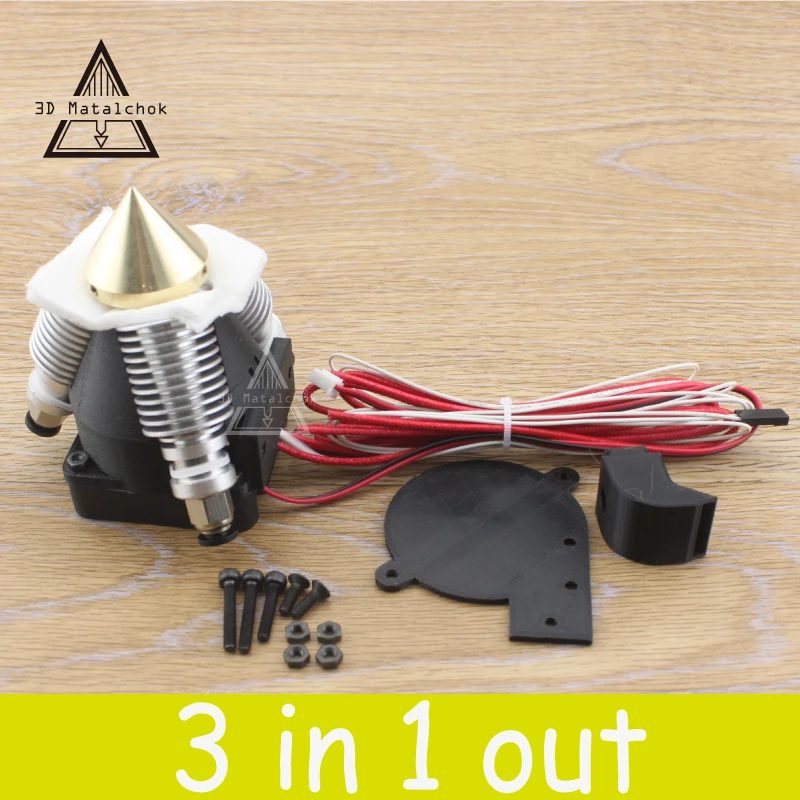 DIY Diamond 3D Printer Extruder Hotend V6 heatsink 3 IN 1 OUT Brass Multi Color Nozzle for 1.75/0.4mm Reprap I3 full kit
DIY Diamond 3D Printer Extruder Hotend V6 heatsink 3 IN 1 OUT Brass Multi Color Nozzle for 1.75/0.4mm Reprap I3 full kit