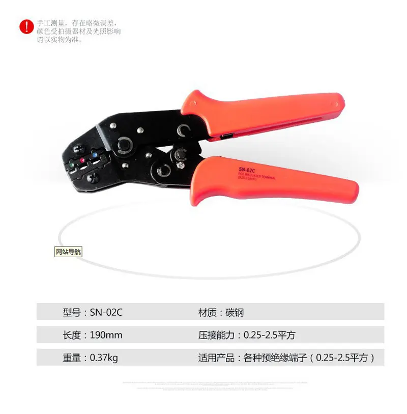 SN-02C Mini European Straight terminal cable lug Crimping plier tool 0.25-2.5mm2 hand tools Crimper pliers
SN-02C Mini European Straight terminal cable lug Crimping plier tool 0.25-2.5mm2 hand tools Crimper pliers