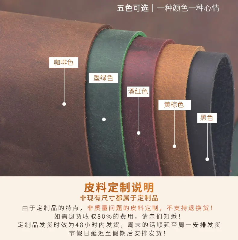 Diy handmade top layer leather five-color crazy horse tanned leather material 1mm
Diy handmade top layer leather five-color crazy horse tanned leather material 1mm