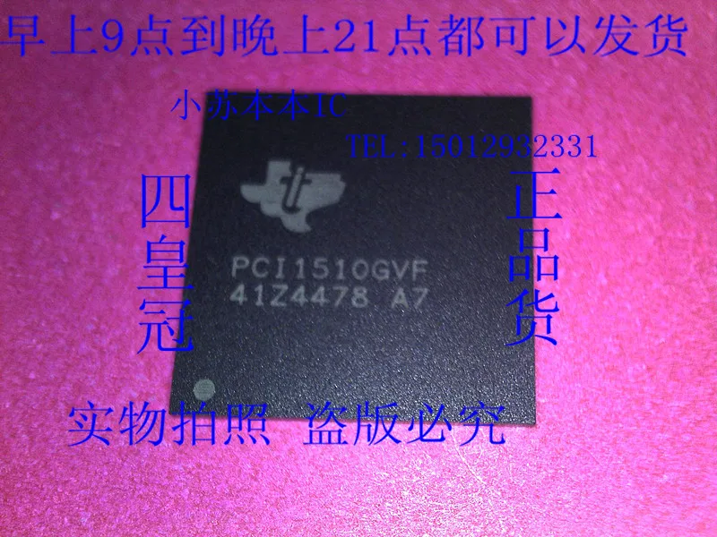 Бесплатная доставка 5 шт./лот PCI1510GVF ноутбук чип новый оригинальный|chip wii|laptop wireless