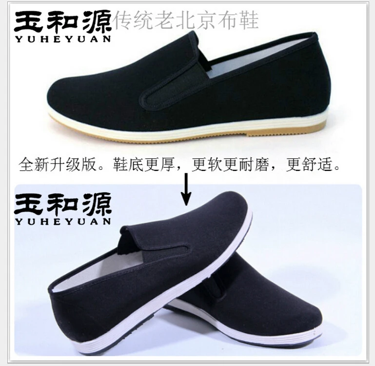 New Old Peking Black Cloth Shoes Unisex Round Mouth Loafers Casual Cotton Cloth Shoes Kung Fu Shoes Fashion Women's Flats 35-46
New Old Peking Black Cloth Shoes Unisex Round Mouth Loafers Casual Cotton Cloth Shoes Kung Fu Shoes Fashion Women's Flats 35-46