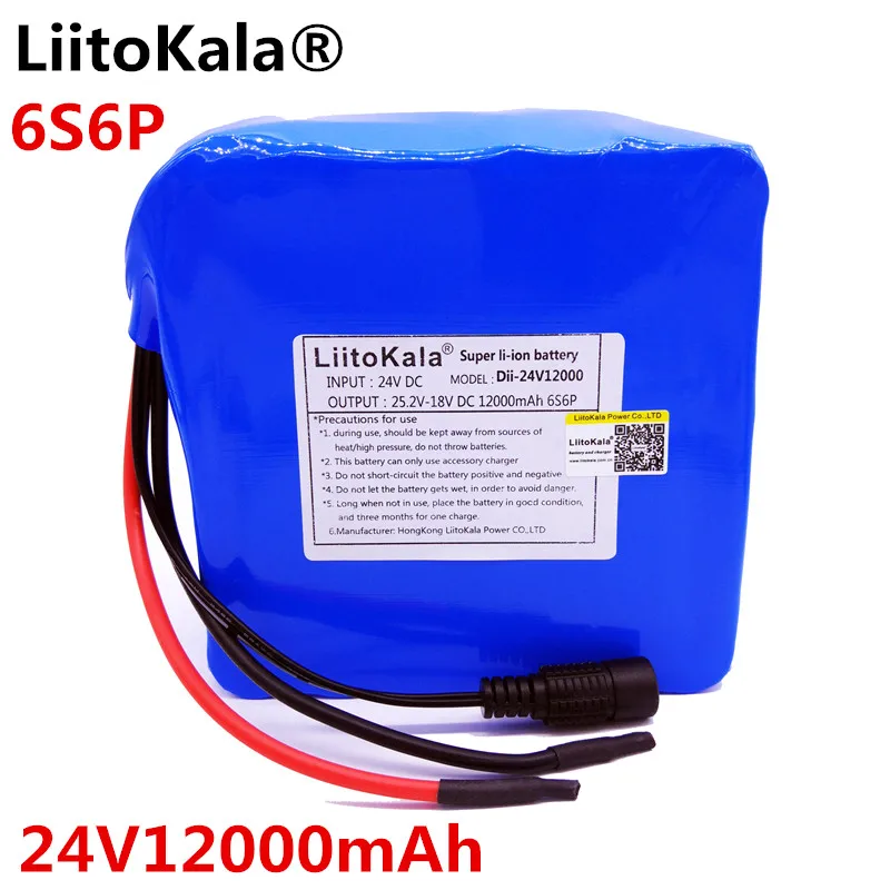 HK LiitoKala 24v 12ah 6S6P lithium battery pack 25.2V 12ah battery li-ion for bicycle battery pack 350w e bike 250w(no charger)
HK LiitoKala 24v 12ah 6S6P lithium battery pack 25.2V 12ah battery li-ion for bicycle battery pack 350w e bike 250w(no charger)