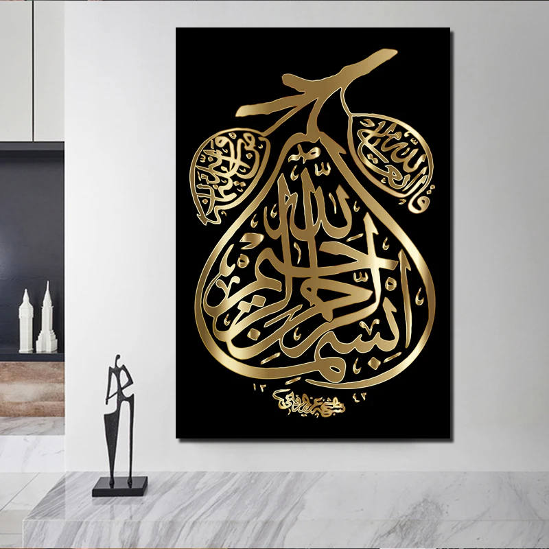 Islamic Arabic Canvas Painting Print Living Room Home Decoration Modern Wall Art Oil Painting Poster Pictures Accessories Art
Islamic Arabic Canvas Painting Print Living Room Home Decoration Modern Wall Art Oil Painting Poster Pictures Accessories Art