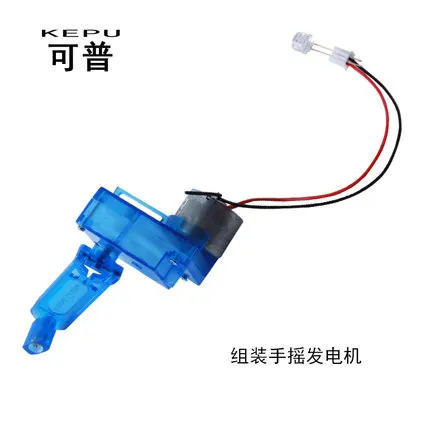 Hand-operated miniature generator model Scientific experiment inquiry free shipping
Hand-operated miniature generator model Scientific experiment inquiry free shipping