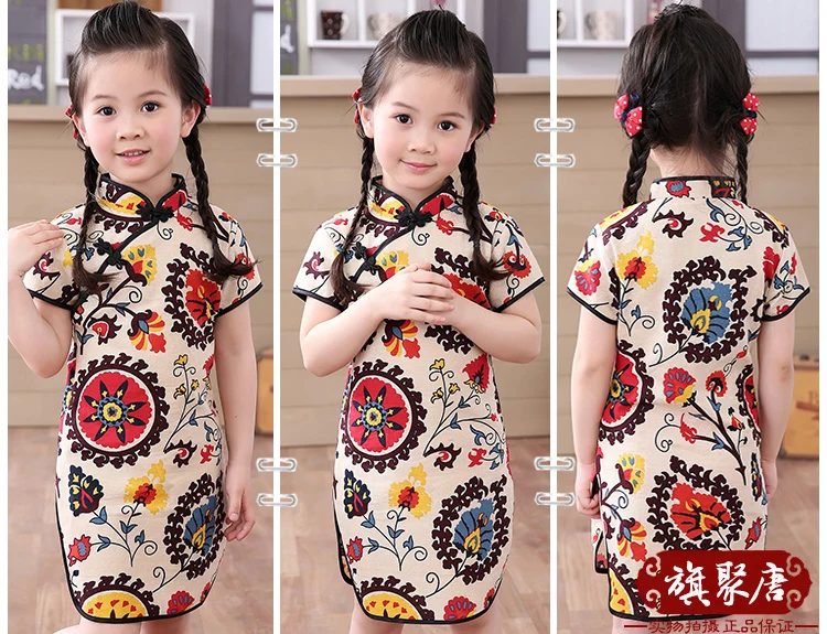 Chinese Style Cheongsam Girls Flower Cotton Children Clothes Kids Qipao Dress Sleeveless
Chinese Style Cheongsam Girls Flower Cotton Children Clothes Kids Qipao Dress Sleeveless